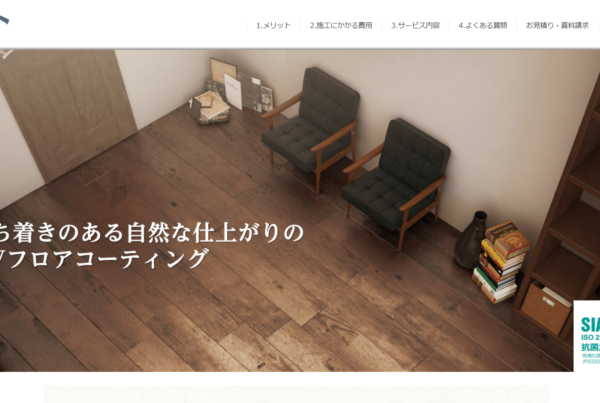 エコプロコートがマットな仕上がりのUVコーティングをリリース