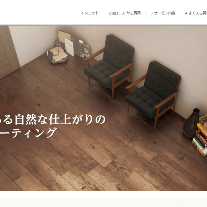 エコプロコートがマットな仕上がりのUVコーティングをリリース